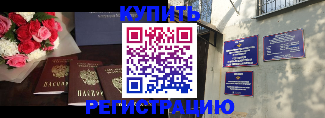 временная регистрация собственник в Муроме